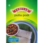 Periyar White Puttu podi (1Kg)